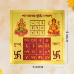 Citrine Pyramid with FREE Vyapppar Vridhi Yantra 6*6 Inch - Image 6