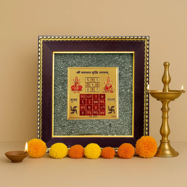 Vyapar Vridhhi Yantra on Raw Pyrite Frame