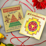 Siddh Raksha-Kavach Yantra Combo (2*2 inch) - Image 4