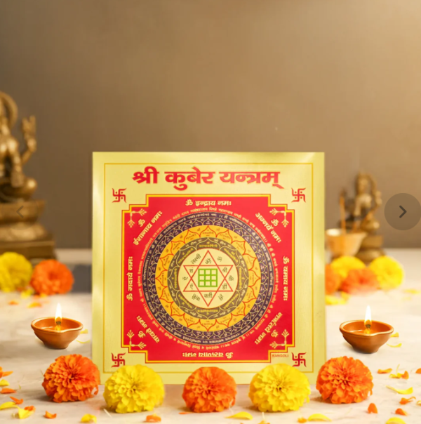 Shree Kuber Yantra (9*9 inch)