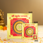 Shree Kuber Yantra (9*9 inch) - Image 3