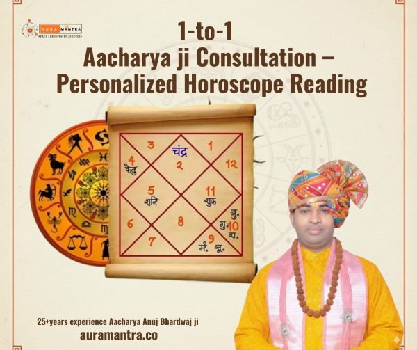 1-to-1 Aacharya ji Consultation – Personalized Horoscope Reading